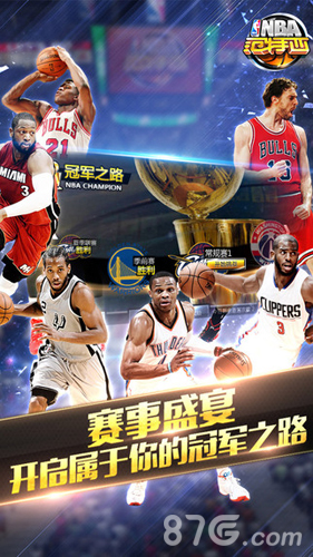 并在下半场 并在下半场